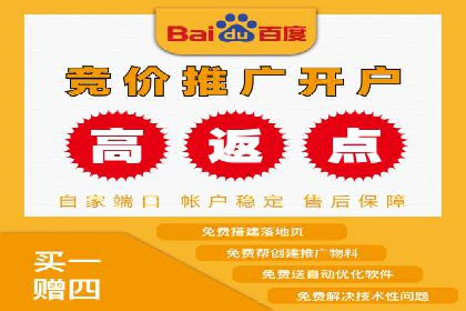 百度推广代运营案例：品牌知名度提升案例